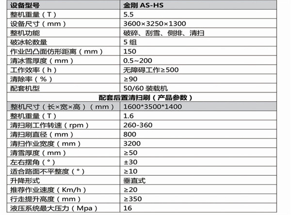 黑龙江汉铧森宣传画册_4_19.jpg